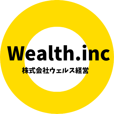 Wealth.inc 株式会社ウェルス経営
